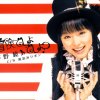 http://s.mxmcdn.net/images-storage/albums8/2/5/2/4/0/0/12004252.jpg