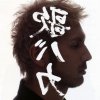 http://s.mxmcdn.net/images-storage/albums8/2/5/3/3/8/8/30883352.jpg
