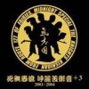 http://s.mxmcdn.net/images-storage/albums8/2/5/6/3/8/8/30883652.jpg