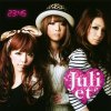 Juliet - Album 23:45