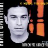 http://s.mxmcdn.net/images-storage/albums8/2/6/0/4/1/4/28414062.jpg