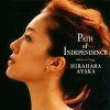 平原綾香 - Album Path of Independence