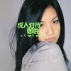 http://s.mxmcdn.net/images-storage/albums8/2/7/3/4/4/2/27244372.jpg