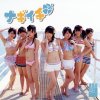 NMB48 - Album ナギイチ