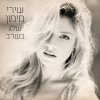 http://s.mxmcdn.net/images-storage/albums8/2/8/1/5/9/2/14295182.jpg