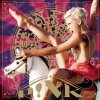 http://s.mxmcdn.net/images-storage/albums8/2/9/6/2/9/3/26392692.jpg