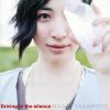 坂本真綾 - Album Driving in the silence