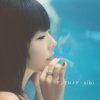 aiko - Album アンドロメダ