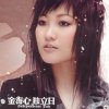 http://s.mxmcdn.net/images-storage/albums8/3/1/4/4/7/7/11774413.jpg