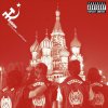 Molotov - Album Desde Rusia Con Amor