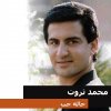 http://s.mxmcdn.net/images-storage/albums8/3/2/1/5/4/1/29145123.jpg