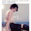 http://s.mxmcdn.net/images-storage/albums8/3/3/7/0/9/7/11790733.jpg