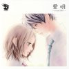 whiteeeen - Album 愛唄～since2007～