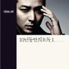 http://s.mxmcdn.net/images-storage/albums8/3/5/6/6/7/2/14276653.jpg