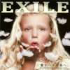 Exile - Album Ai Subeki Mirai e