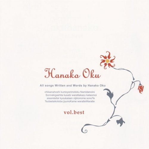 Hanako Oku - Discografía (J-pop) [320] [MEGA]