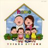 木山裕策 - Album home