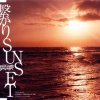 Dragon Ash - Album 繋がりSUNSET