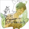Trinah - Album Rainwatcher