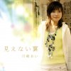 http://s.mxmcdn.net/images-storage/albums8/3/9/4/0/9/1/29190493.jpg