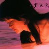 http://s.mxmcdn.net/images-storage/albums8/4/0/8/0/1/9/11910804.jpg