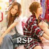 RSP - Album 旅立つキミへ