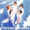 PRINCESS PRINCESS - Album The Last Princess