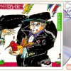 Camouflage - Album Love Is a Shield