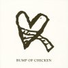 BUMP OF CHICKEN - Album アルエ