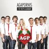 Agapornis - Album Te Voy a Amar