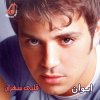 http://s.mxmcdn.net/images-storage/albums8/4/3/0/2/6/2/14262034.jpg