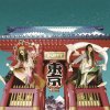 PUFFY - Album Tokyo I'm on My Way
