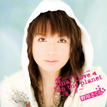 Hanoka carbon dating