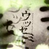 http://s.mxmcdn.net/images-storage/albums8/4/4/2/6/1/5/11516244.jpg
