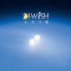 I Wish - Album ふたつ星