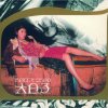 http://s.mxmcdn.net/images-storage/albums8/4/4/3/3/0/9/26903344.jpg