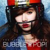 현아 - Album Bubble Pop!