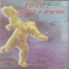 פורטיסחרוף - Album 1900?