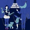 ASIAN KUNG-FU GENERATION - Album ブルートレイン