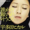 http://s.mxmcdn.net/images-storage/albums8/4/4/7/5/5/6/11655744.jpg