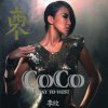 李玟 - Album CoCo East to West