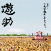 http://s.mxmcdn.net/images-storage/albums8/4/5/1/0/4/7/11740154.jpg