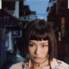 椎名林檎 - Album 歌舞伎町の女王