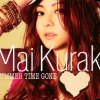 倉木麻衣 - Album SUMMER TIME GONE