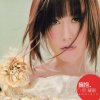 何耀珊 - Album 擁抱