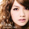 http://s.mxmcdn.net/images-storage/albums8/4/7/2/1/5/2/26251274.jpg