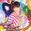 http://s.mxmcdn.net/images-storage/albums8/4/7/3/1/7/7/11771374.jpg