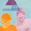옥상달빛 - Album 28