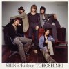 東方神起 - Album Shine/Ride on