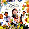 ohana - Album オハナ百景